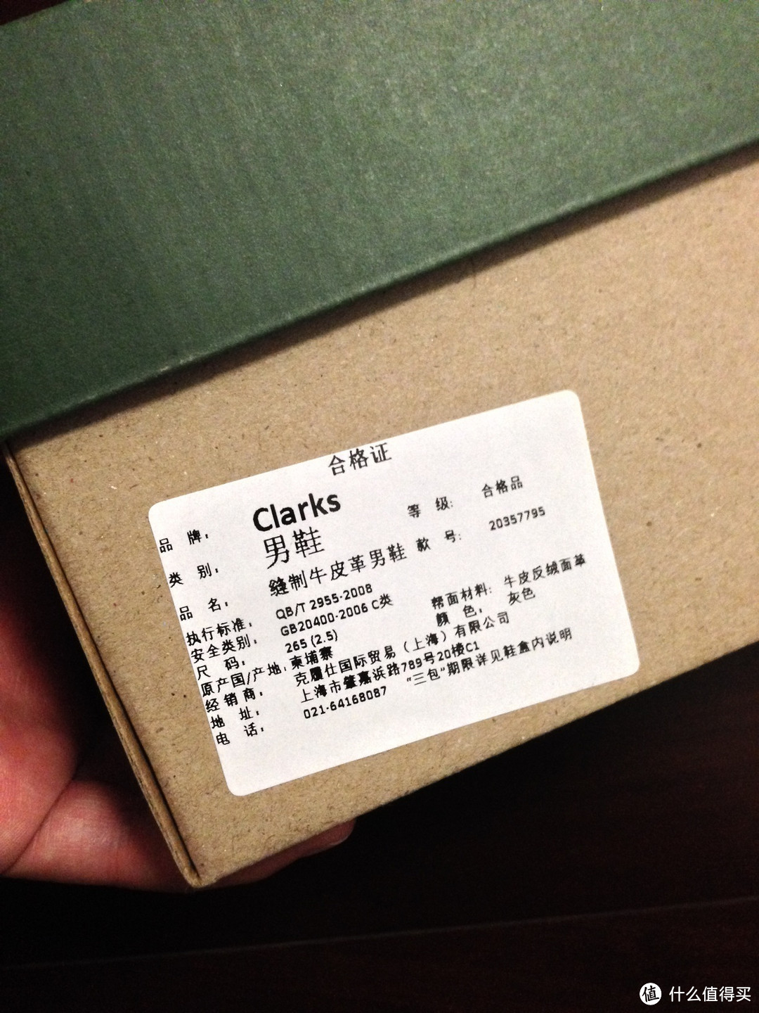 中亚入手 Clarks 其乐 MedlyPark 男款商务休闲鞋