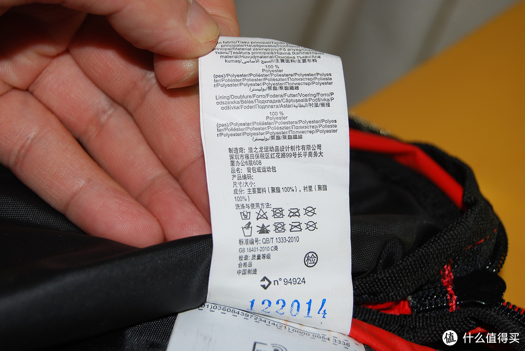 DECATHLON 迪卡侬 户外越野跑专业背包 趣岳QUECHUA 10L（含2L水袋）