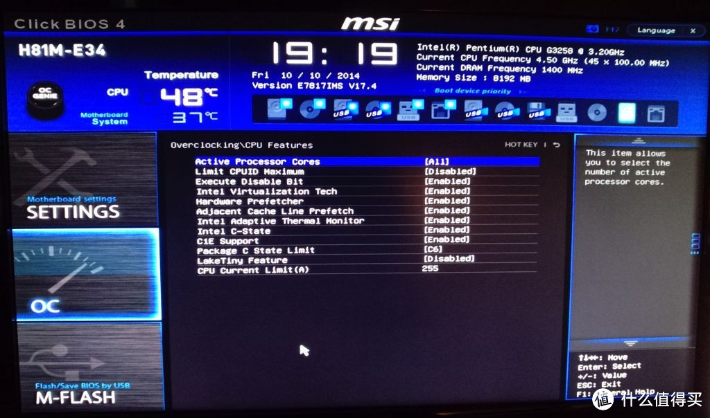 来自恶魔峡谷的召唤：Intel G3258 & MSI 微星 H81M-E34 超频心得