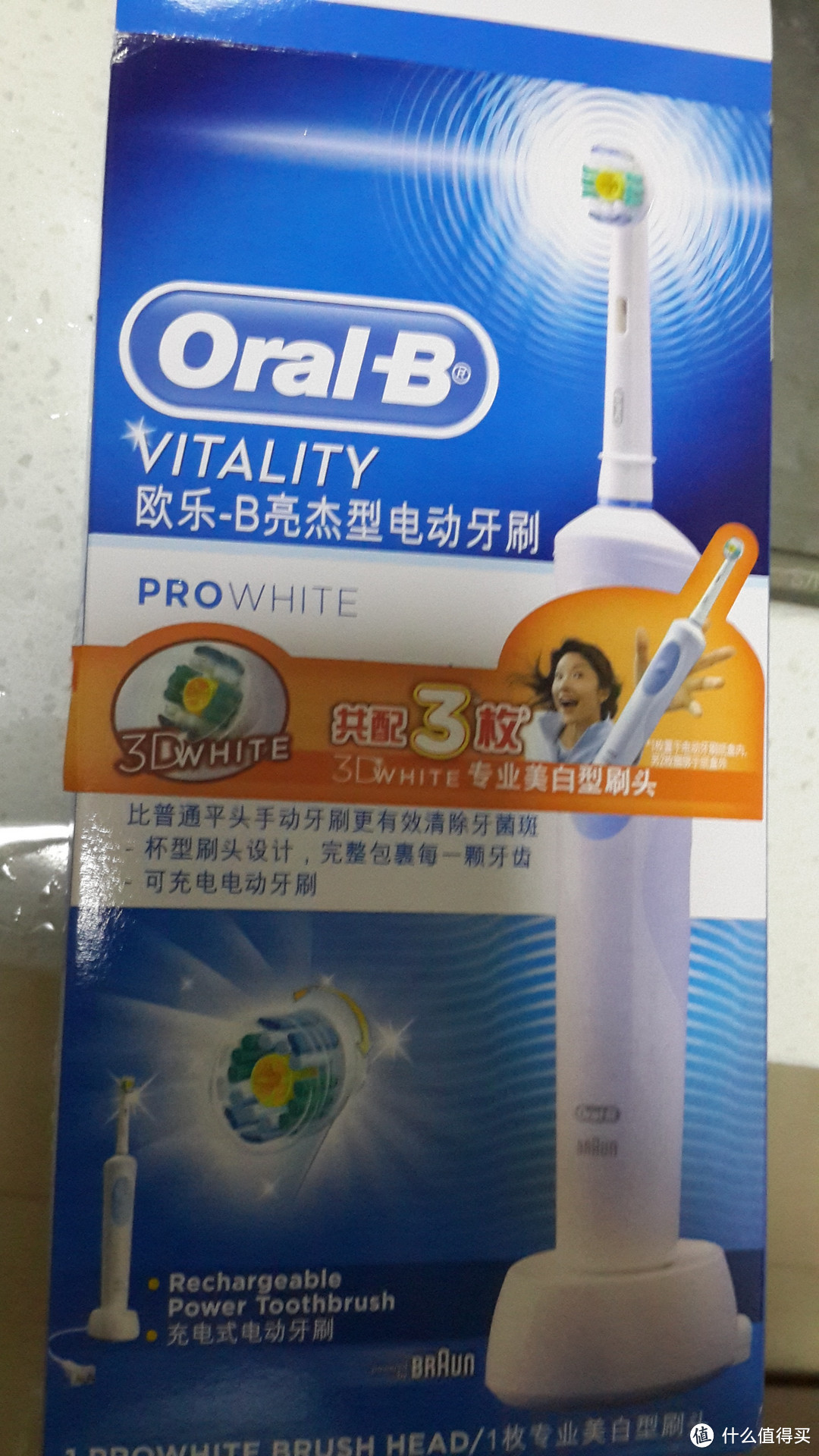 白菜价入手 Oral-B 欧乐B Vitality 亮杰型 电动牙刷 D12.013W