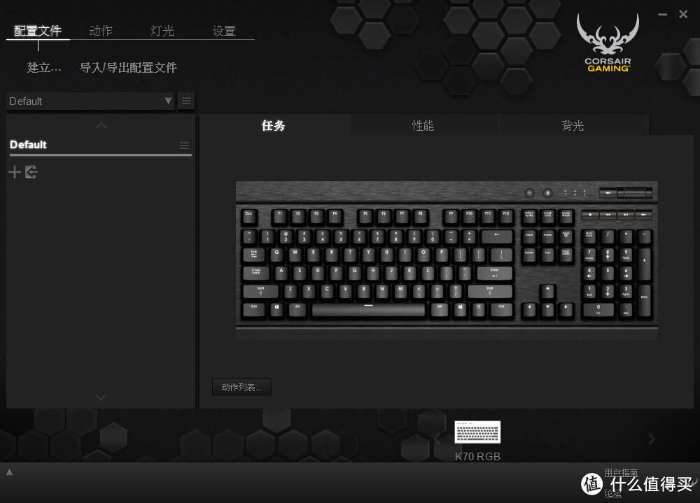 光污染爱好者的最爱！CORSAIR 海盗船 Vengeance系列 K70 RGB 幻彩背光机械游戏键盘 红轴
