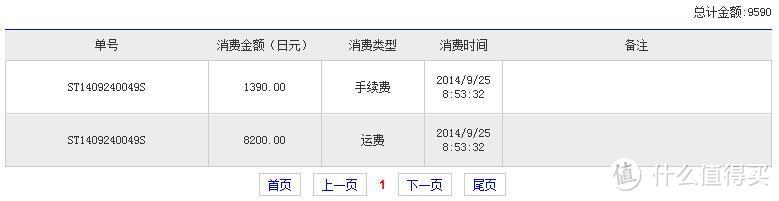 日淘 DAIKIN 大金 ACK70N-W 空气净化器