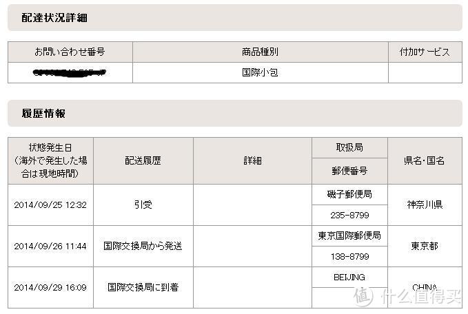 日淘 DAIKIN 大金 ACK70N-W 空气净化器