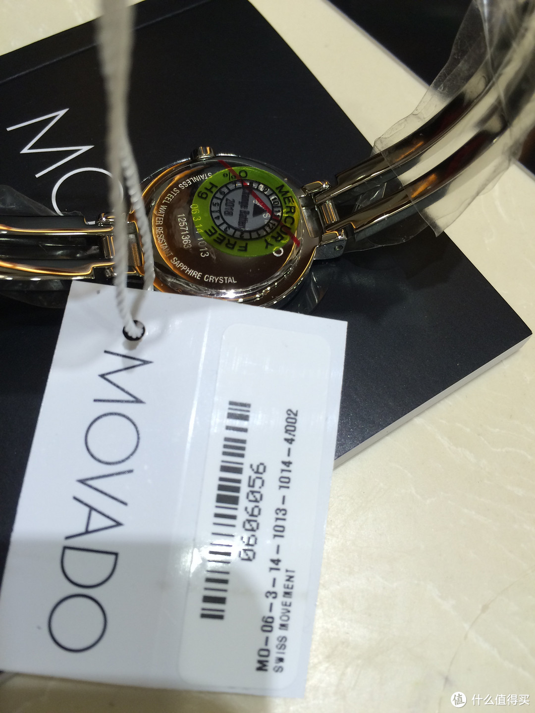 MOVADO 摩凡陀 Harmony 0606056 女士时装腕表