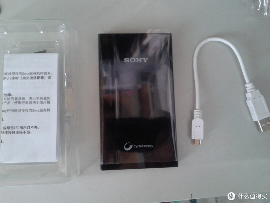 工业设计典范：SONY 索尼 CP-V5/B 5000毫安 移动电源