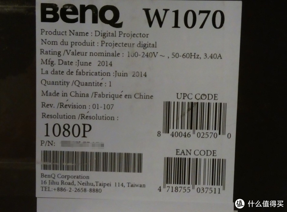 海淘BenQ 明基 W1070 全高清 3D投影机，顺便说说曲折的转运经历