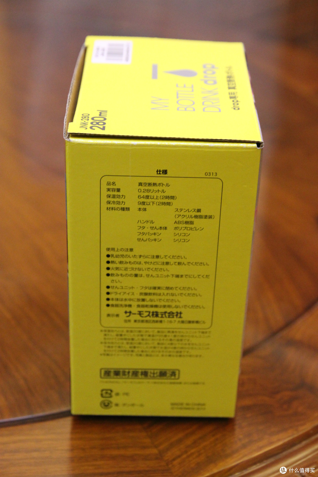 白小胖来啦!日淘 THERMOS 膳魔师 JNK-280 保温杯+浓缩包饮品
