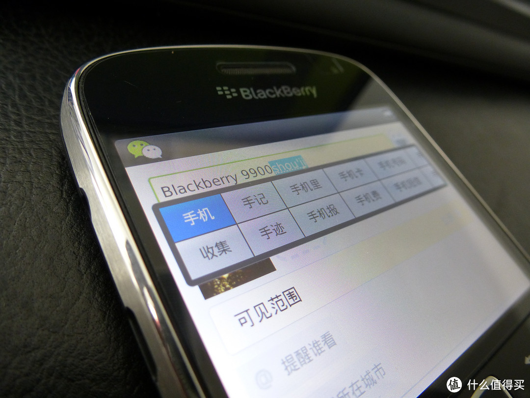 装X还是黑莓强！BlackBerry 9900 Bold 入手小记