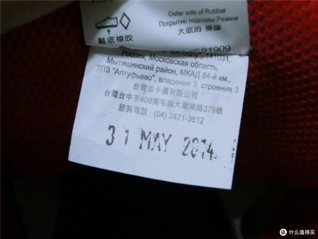 DECATHLON 迪卡侬 OXELO 高帮板鞋
