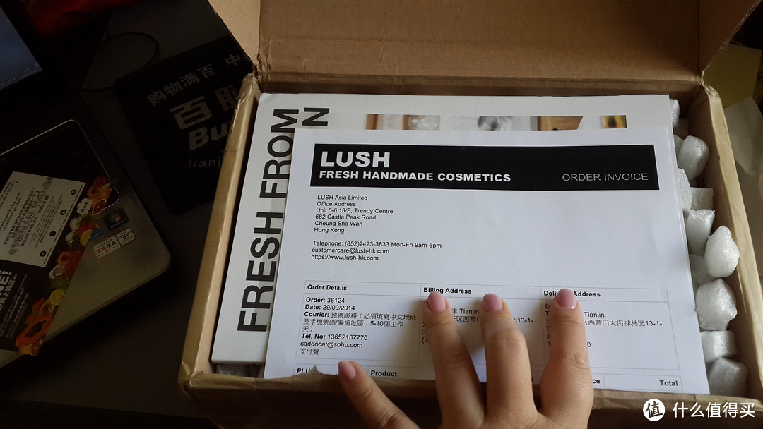 美丽从头开始：香港官网入手一大波lush 洗护用品