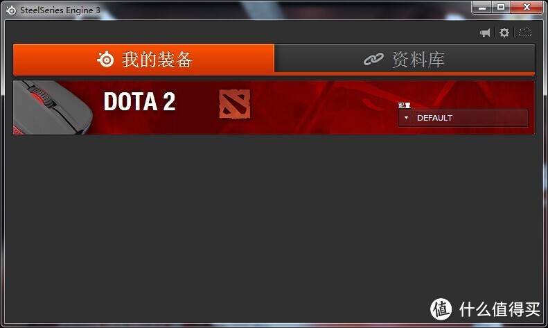 steelseries 赛睿 rival Dota2 Edition 游戏鼠标 开箱简单拆解 & 手动解决瑕疵