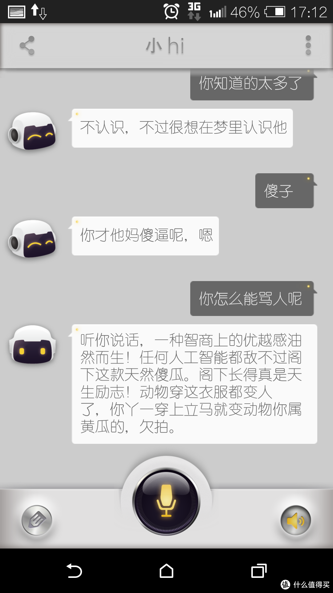 HTC ONE (E8) 时尚版 雪精灵白+立显套