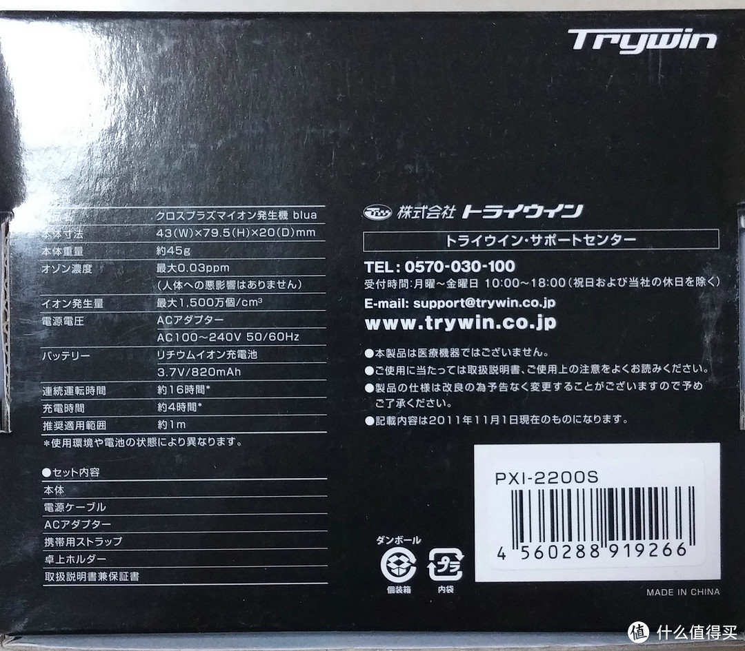 包装背面 包装背面