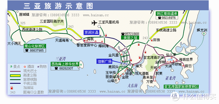 带上老人自助旅游 — 泰国、港澳、三亚