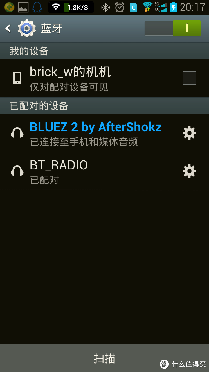 我的锻炼好伙伴：AfterShokz Bluz 2 骨传导耳机