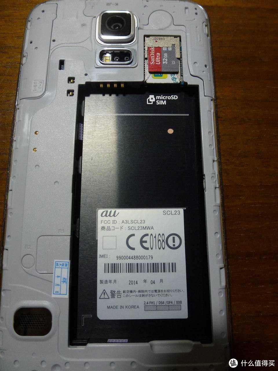 日版 Samsung 三星 Galaxy S5-SCL23 手机