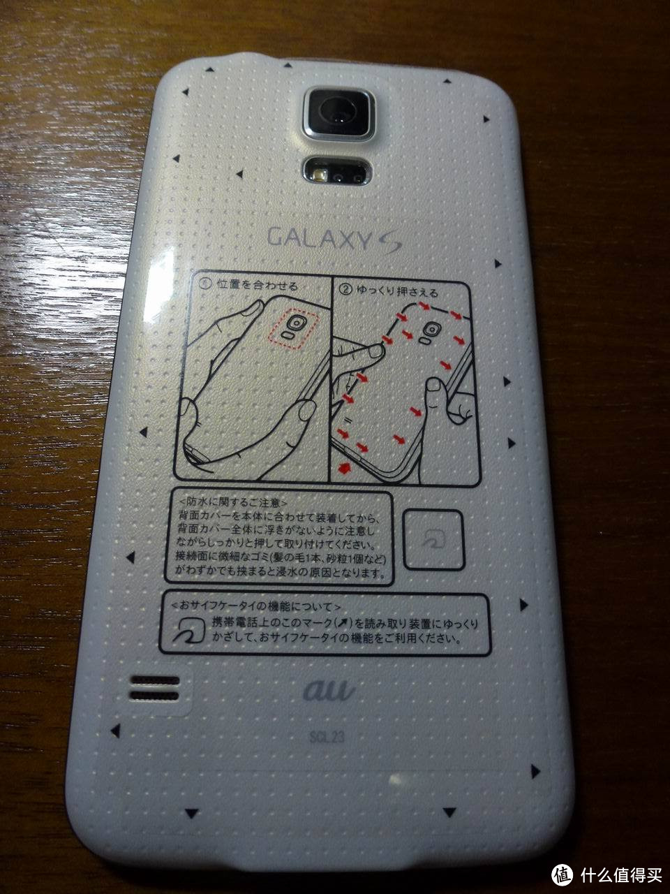 日版 Samsung 三星 Galaxy S5-SCL23 手机