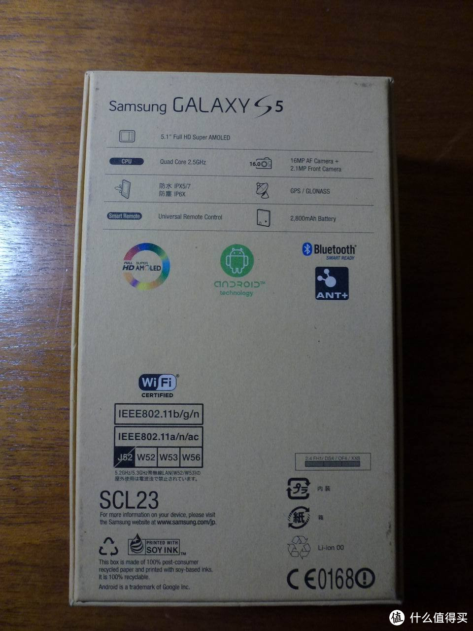 日版 Samsung 三星 Galaxy S5-SCL23 手机