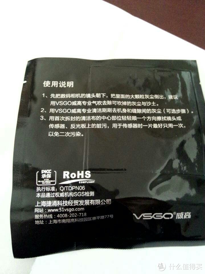 VSGO 威高 D-10150 单反相机便携清洁布使用感受