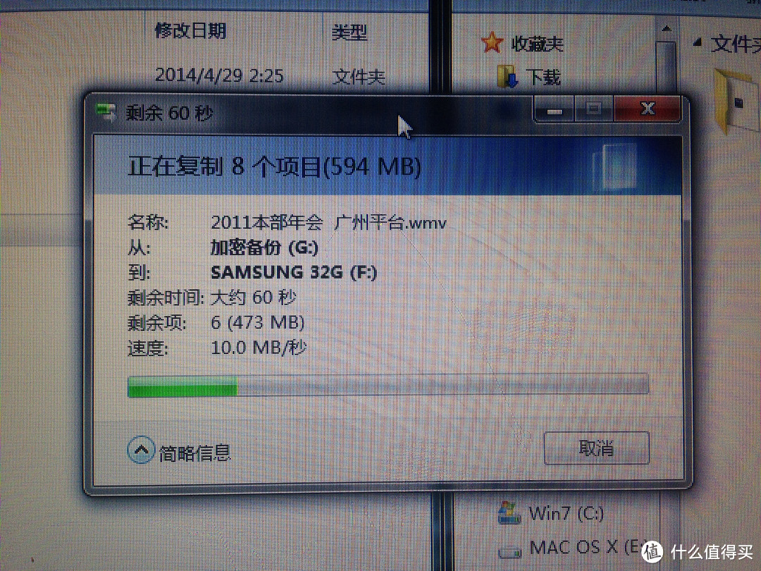 Samsung 三星 32G SD白卡 专业版（80MB/S，40M/s）