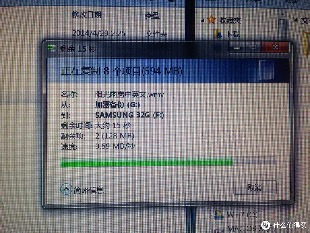 Samsung 三星 32G SD白卡 专业版（80MB/S，40M/s）