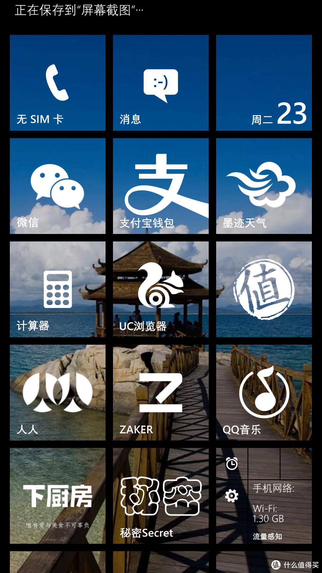 我就是颜控：NOKIA 诺基亚 Lumia 930 小晒