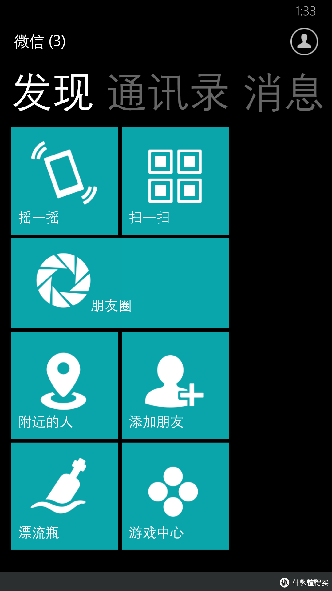 我就是颜控：NOKIA 诺基亚 Lumia 930 小晒