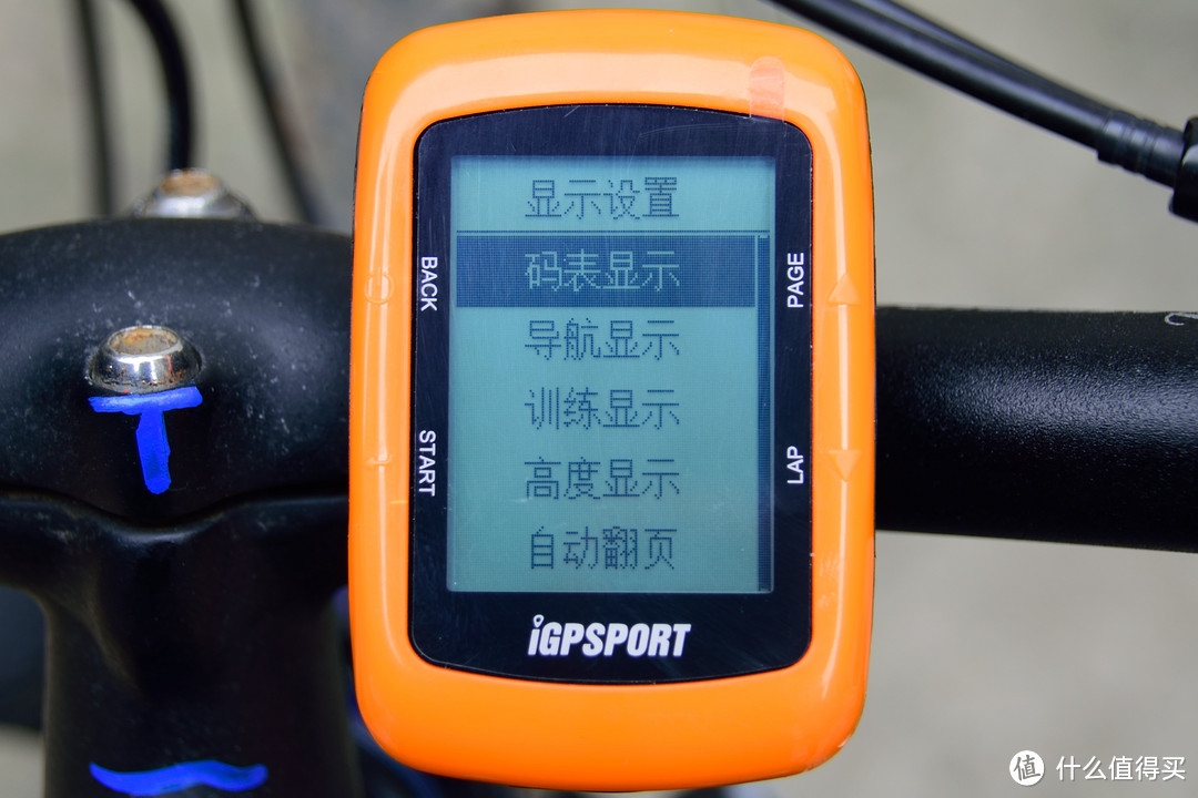 国产神表？iGPSPORT IGS30C 自行车 GPS码表