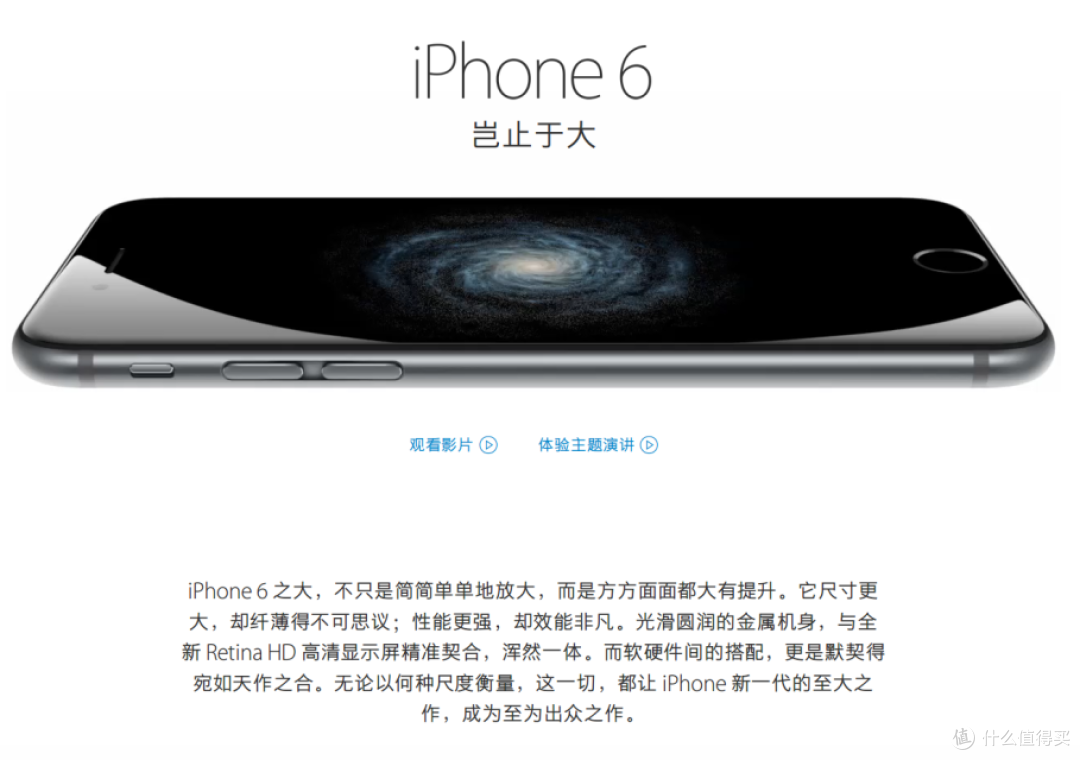 还是大的好!国行 iPhone6 plus 金色公开版 开箱体验
