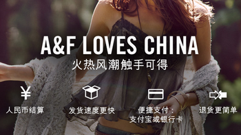 月内全场免邮：A&F 连同副牌 HOLLISTER 官方网上商城正式上线