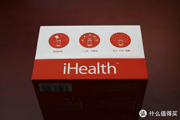 小米版 iHealth 智能云血压计，好马还要配好鞍