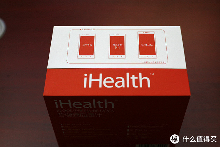 小米版 iHealth 智能云血压计，好马还要配好鞍