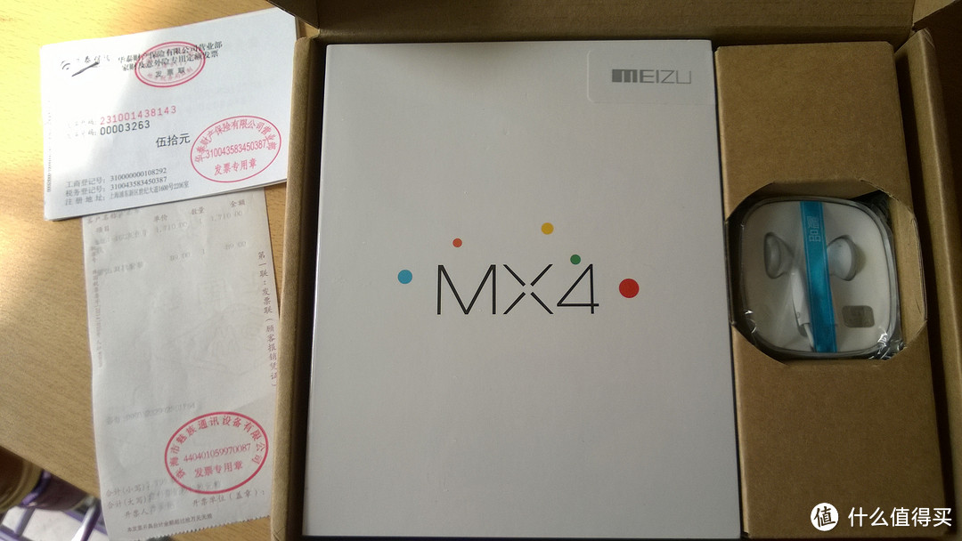 迟到的梦想依旧很美：MEIZU 魅族 MX4 伪套餐版