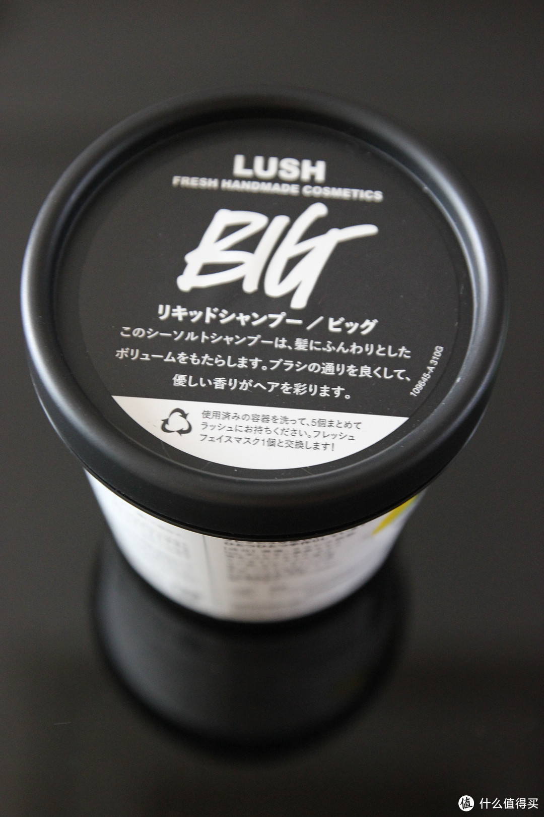 Lush 空箱 容器 4点 高価値