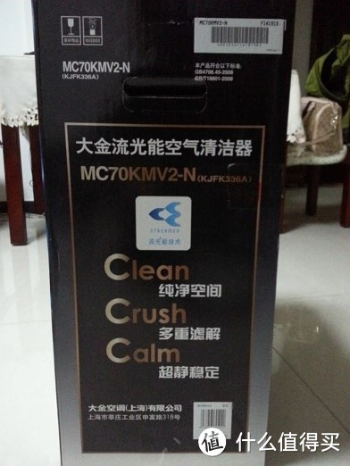 跟上时代的步伐：DAIKIN 大金 MC70KMV2-N 空气清洁器 开箱&真人兽