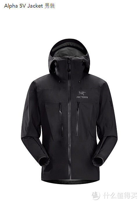 【真人秀】最有质感的冲锋衣：Arc'teryx 始祖鸟 Beta LT Jacket 男款户外冲锋衣