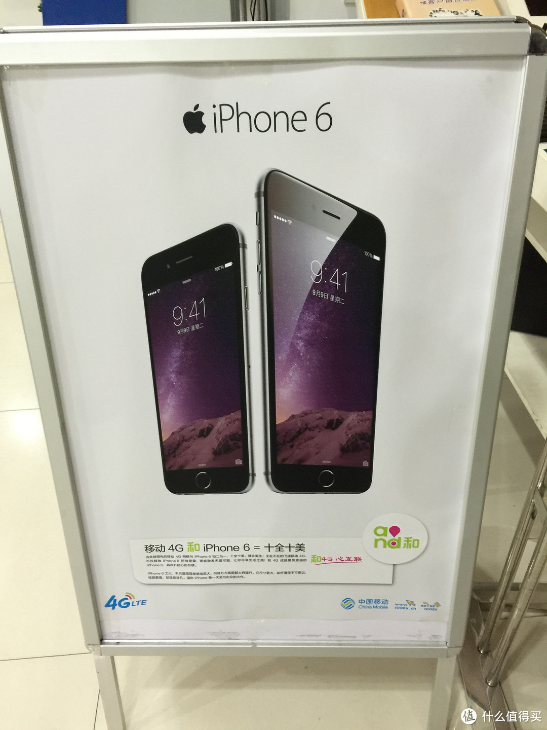 岂止是大：到手两天的 国行 iPhone6 plus 对比5S简单体验