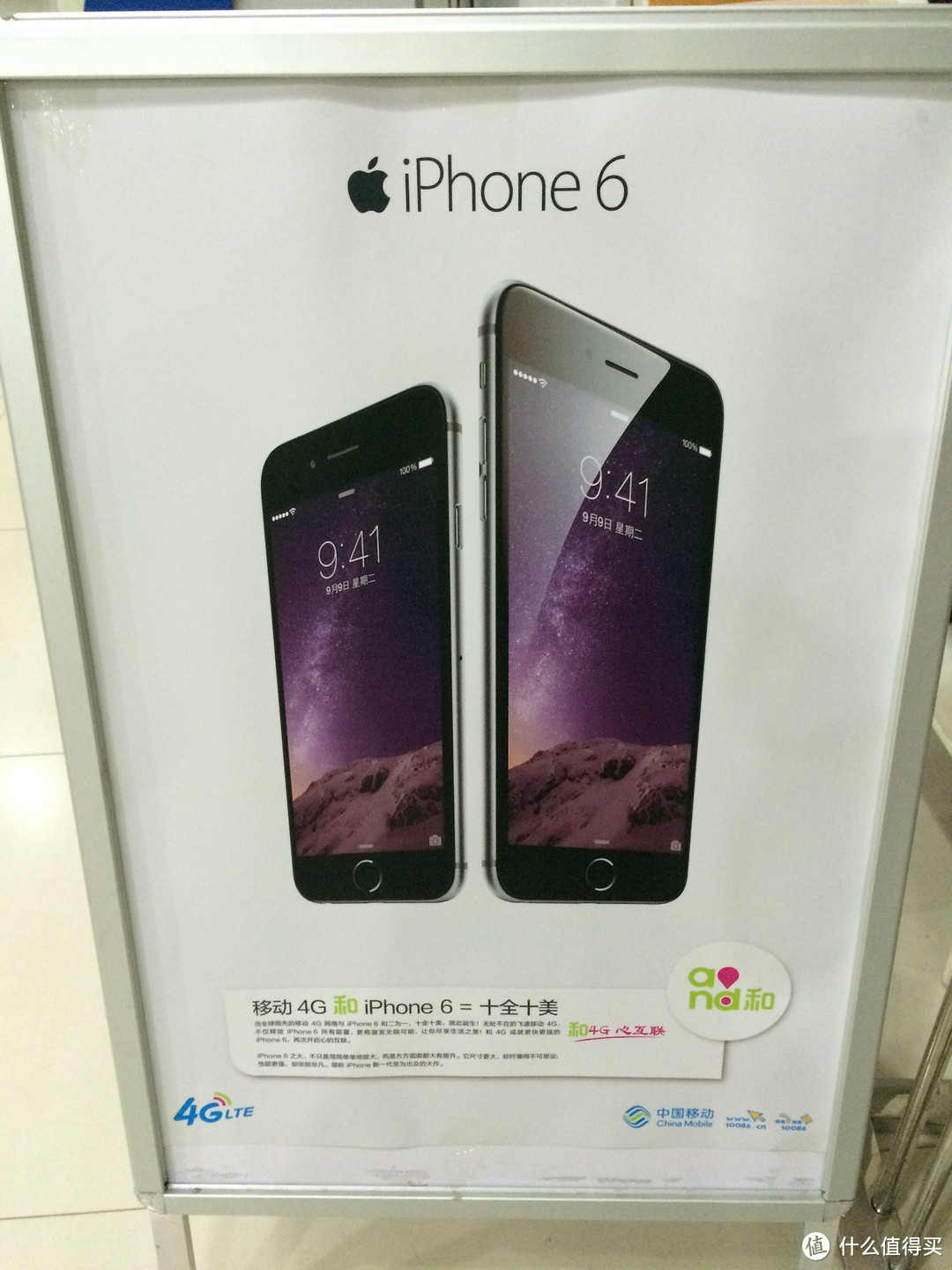 岂止是大：到手两天的 国行 iPhone6 plus 对比5S简单体验