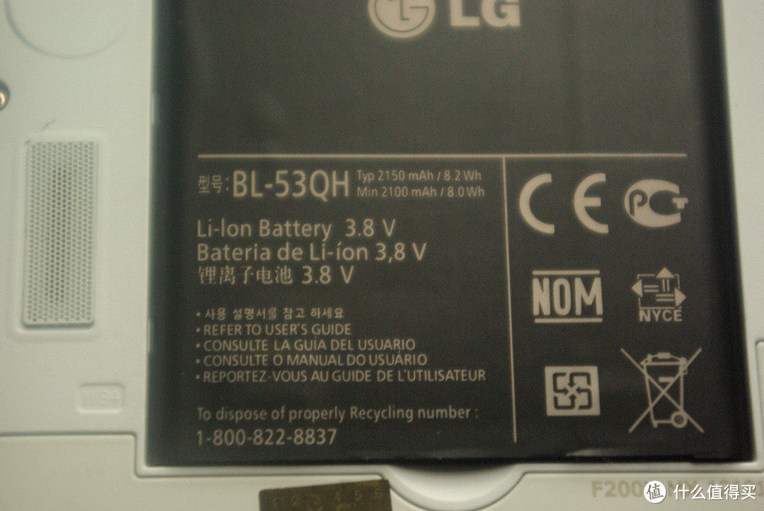 奇葩的设计：LG F200L 胖手机
