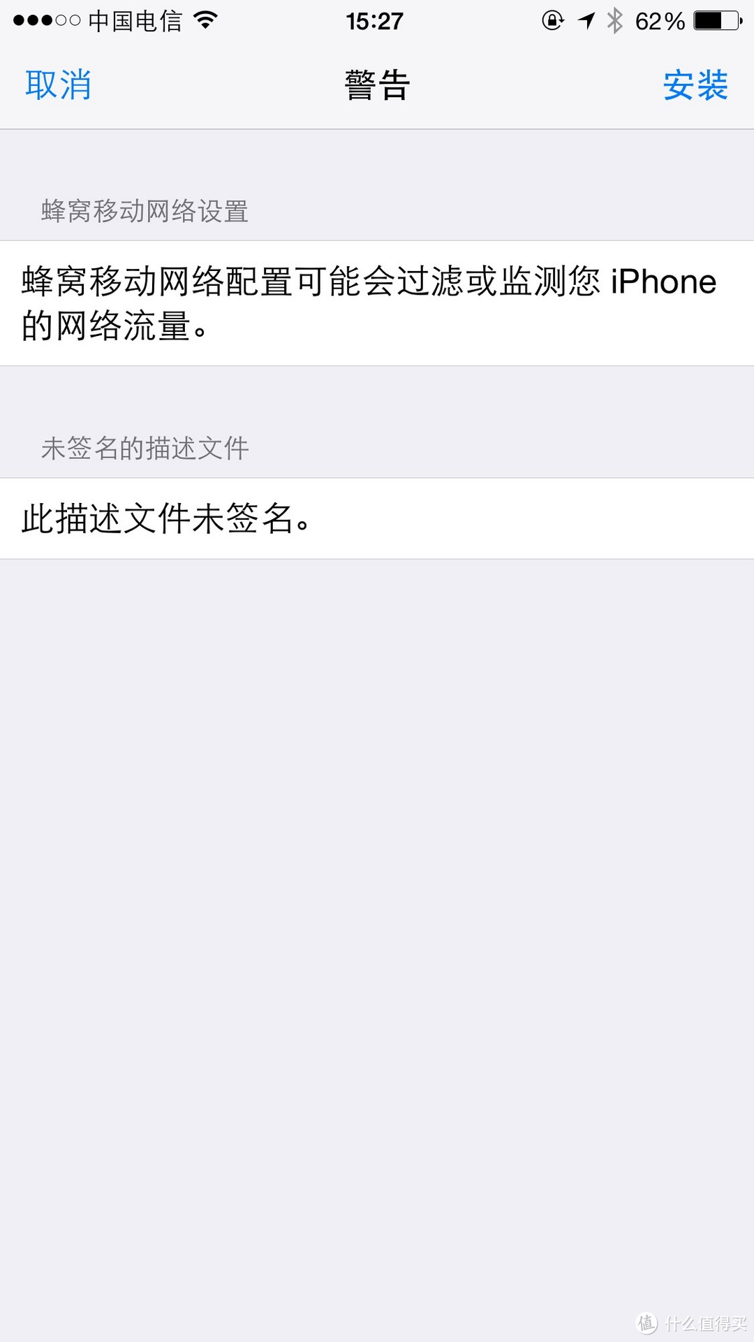 无须刷机、无须重新激活：国行iPhone 6 / Plus 电信卡完美上网