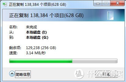 Seagate 希捷 Backup Plus睿品（升级版） 2T 2.5英寸 USB3.0移动硬盘 丝绸红(STDR2000303)