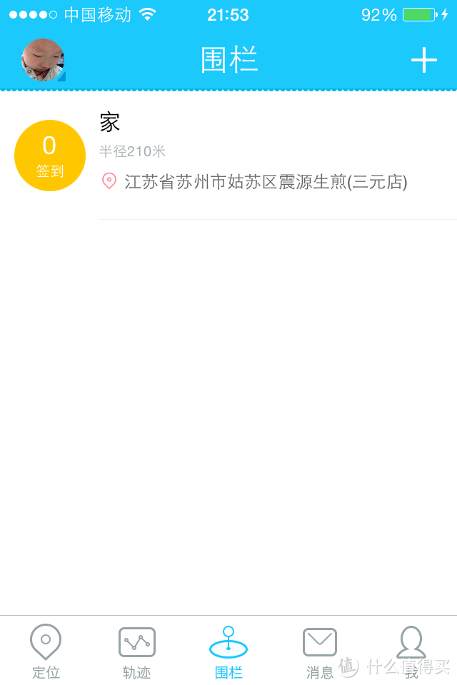 这鞋真是满拼的，我也是醉了