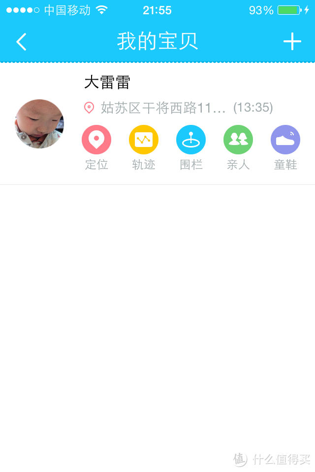 这鞋真是满拼的，我也是醉了