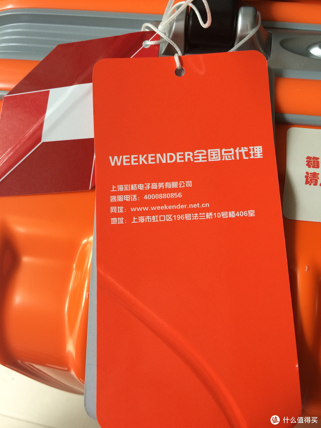 骚气橙：京东入手 Weekender 周末系列 26寸旅行箱