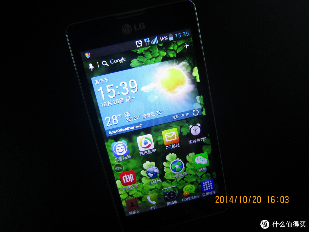逆主流：4.3寸屏幕的LG l7 II 手机
