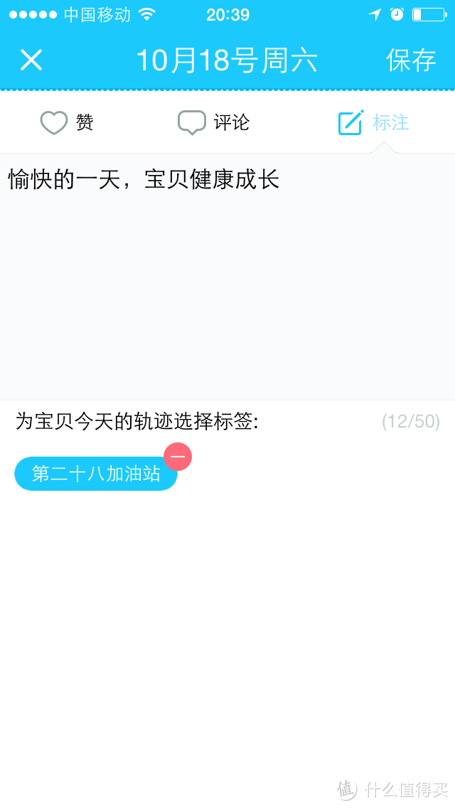 云朵 Y1142608 儿童安全鞋 测评报告