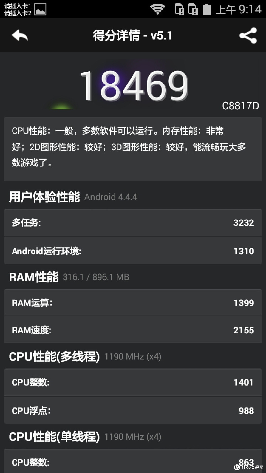 初体验:华为 Honor 荣耀 畅玩4 双卡双待手机