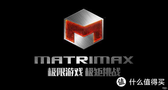 “矩阵”革命尚未成功：matrimax 极限矩阵 iPLAY 7英寸游戏掌机试玩