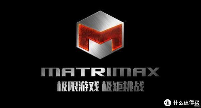 “矩阵”革命尚未成功：matrimax 极限矩阵 iPLAY 7英寸游戏掌机试玩
