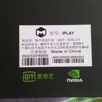 极限矩阵 iPLAY 游戏掌机开箱晒物(摇杆|方向键|背板|喇叭孔|指示灯)